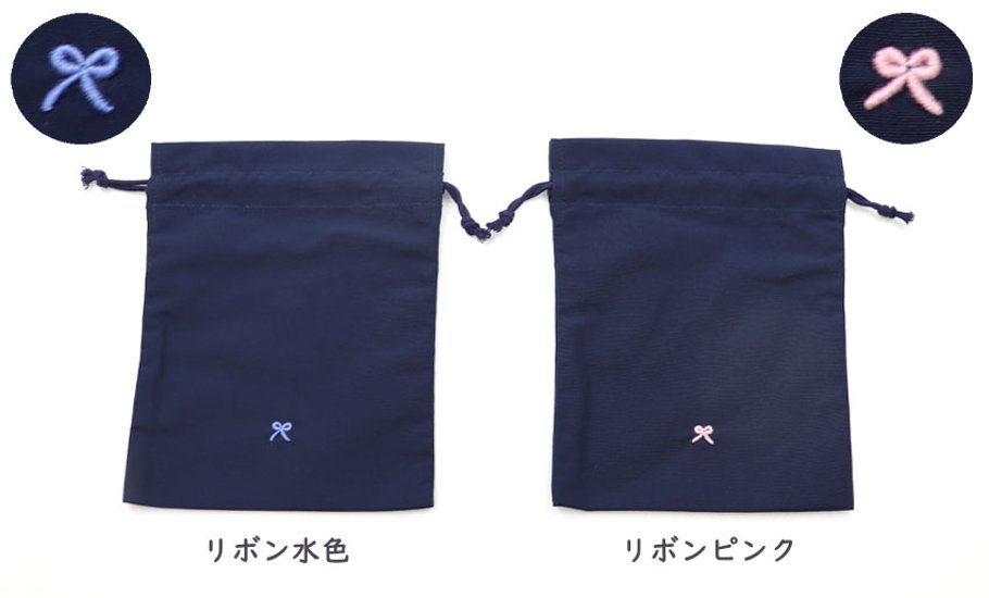 【新デザイン追加】布製 巾着袋 小サイズ ｜撥水加工｜手刺繍｜コップ入れ画像