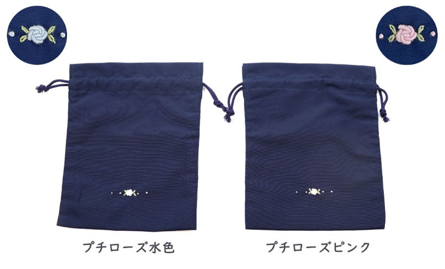 【新デザイン追加】布製 巾着袋 小サイズ ｜撥水加工｜手刺繍｜コップ入れ画像
