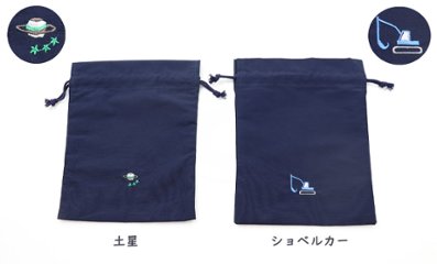 【新デザイン追加】布製 巾着袋 小サイズ ｜撥水加工｜手刺繍｜コップ入れ画像