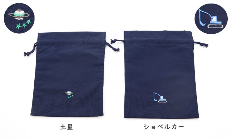 【新デザイン追加】布製 巾着袋 小サイズ ｜撥水加工｜手刺繍｜コップ入れ画像