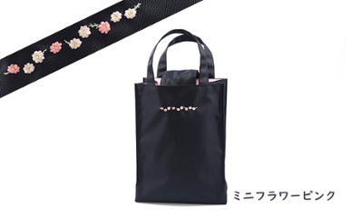 【キズありのため20％OFF】2足入れシューズバッグ ミニフラワー (撥水加工ナイロン製）画像