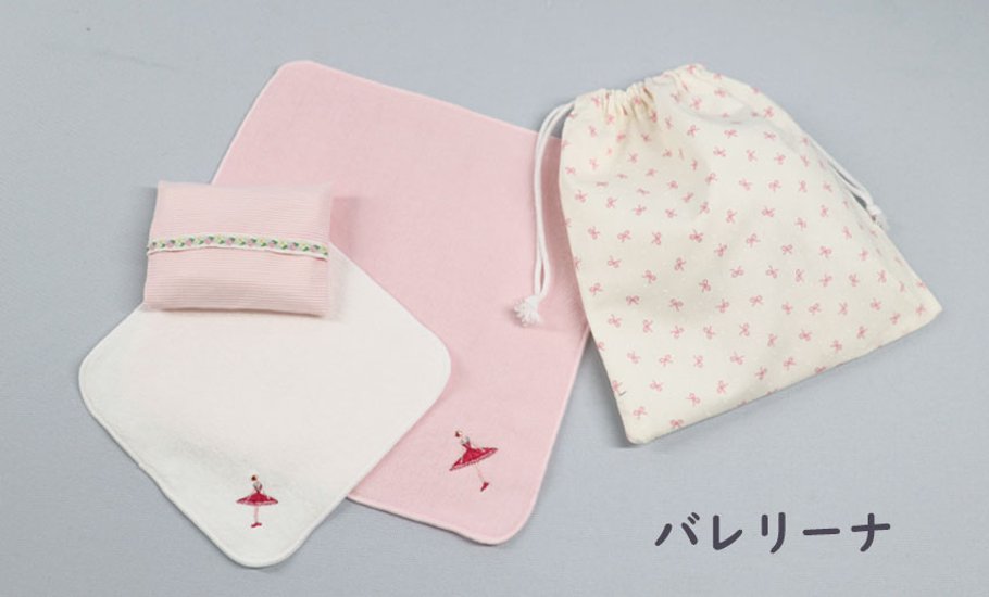 【本店限定】タオルハンカチ・巾着袋4点セット｜刺繍｜スクール小物画像