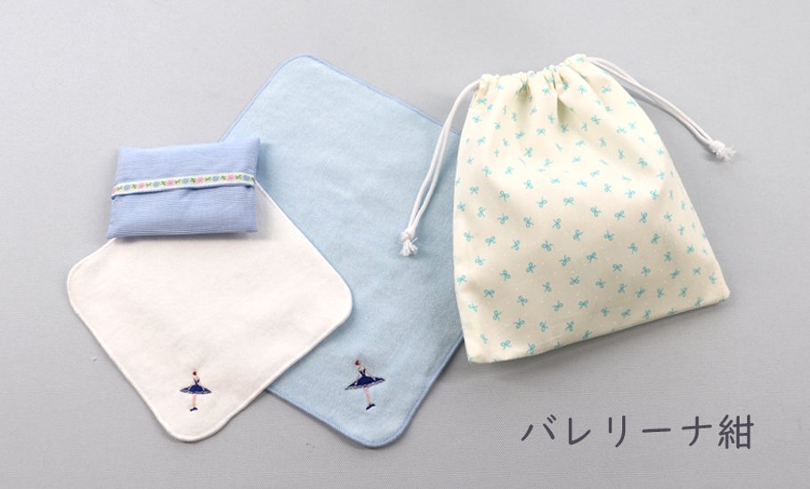 【本店限定】タオルハンカチ・巾着袋4点セット｜刺繍｜スクール小物画像