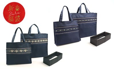 【福袋】スモッキング刺繍トートバッグ2点とカバンの骨セット【選べるデザイン】の画像