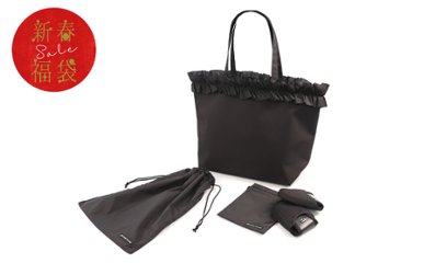 【福袋】横型サブバッグ黒・携帯スリッパ・巾着袋セットの画像