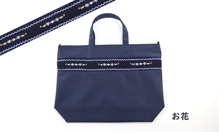 【訳アリ品20％OFF】スモッキング刺繍 自立型ファスナー付きレッスンバッグ｜B4サイズ｜日本製｜ お花画像