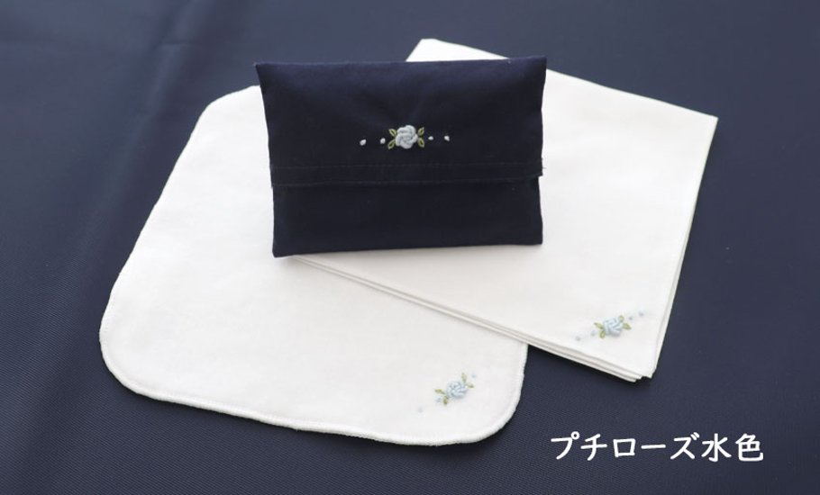 【手刺繍】タオルハンカチ・綿ハンカチ・ミニティッシュケース3点セット｜ワンポイント刺繍｜ネット限定【10％OFF】  画像