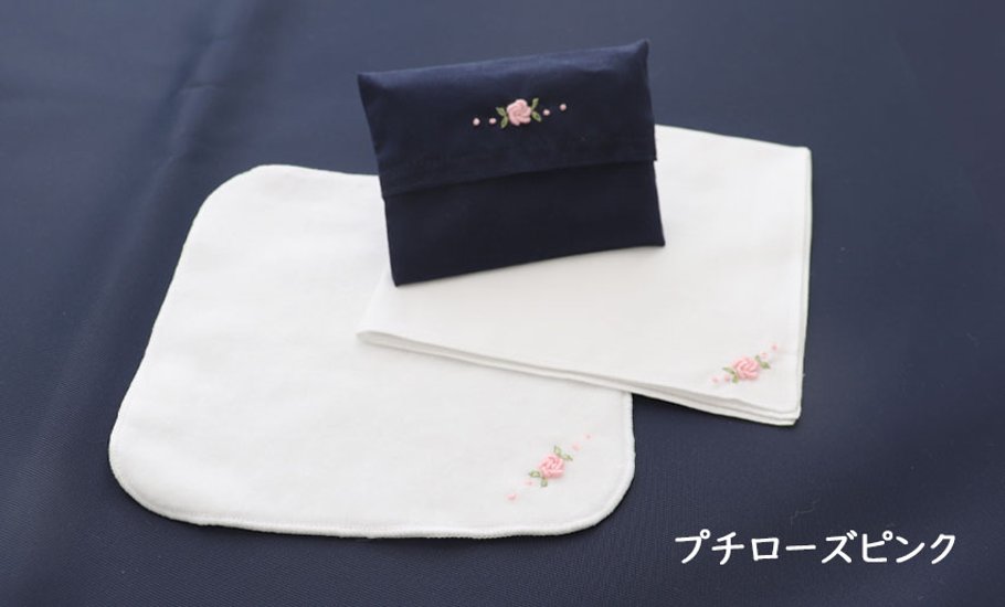 【手刺繍】タオルハンカチ・綿ハンカチ・ミニティッシュケース3点セット｜ワンポイント刺繍｜ネット限定【10％OFF】  画像