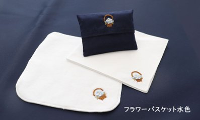 【手刺繍】タオルハンカチ・綿ハンカチ・ミニティッシュケース3点セット｜ワンポイント刺繍｜ネット限定【10％OFF】  画像