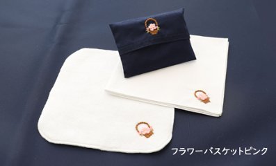 【手刺繍】タオルハンカチ・綿ハンカチ・ミニティッシュケース3点セット｜ワンポイント刺繍｜ネット限定【10％OFF】  画像