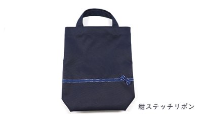 【在庫限り】シューズバッグ 底マチタイプ|お受験｜小学校受験｜お教室通い画像