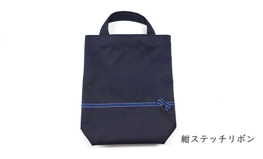 【在庫限り】シューズバッグ 底マチタイプ|お受験｜小学校受験｜お教室通い画像