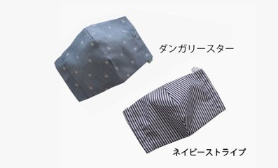 【在庫限り80％OFF】キッズ用立体布マスク 【接触冷感】 小サイズ画像