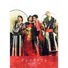 [パンフレット]『オレノカタワレ』(2006年上演)の画像