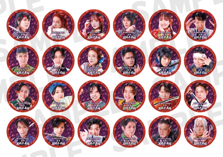 [缶バッチ：受注商品]30-DELUX OSAKA『贋作 義経千本桜』画像