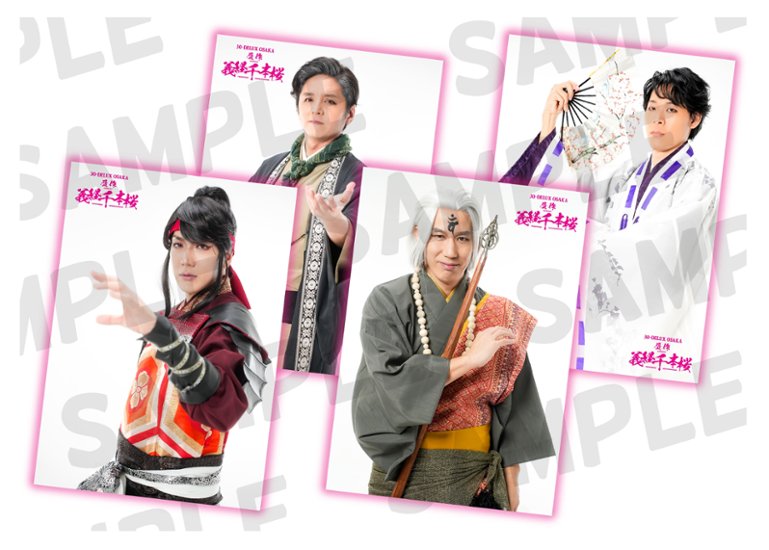 ［ブロマイド：受注商品］30-DELUX OSAKA『贋作 義経千本桜』 画像