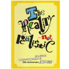 [DVD]『THE REALITY〜not realistic〜』の画像