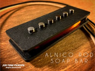 ALNICO ROD SOAP BAR画像