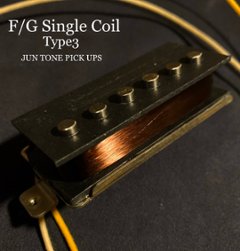 F/G Single Coil Bridgeの画像