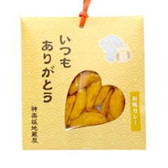 神楽坂プチギフト「和風カレー」の画像