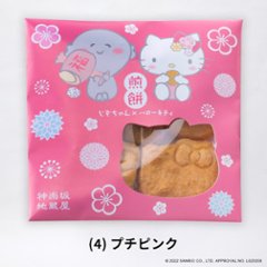 新発売！女子、キュン死寸前！カワイイじぞちゃん×ハローキティプチギフトピンク画像