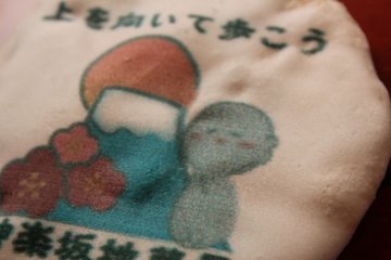 お地蔵様せんべい　＜上を向いて歩こう＞画像