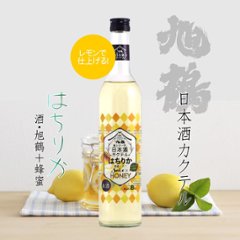 【当店発送/送料無料】旭鶴 日本酒カクテル はちりか/純米酒＋はちみつリキュール 480ml×6本の画像