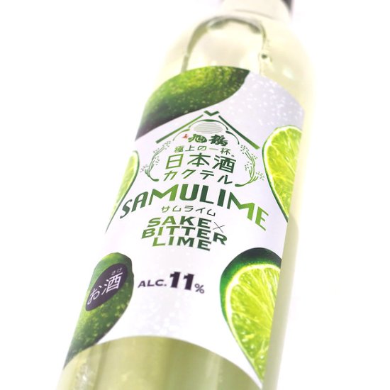 【当店発送/送料無料】旭鶴 日本酒カクテル サムライム/純米酒＋ビターライムキュール 480ml×6本画像