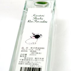 【送料無料】大姫 吟醸粕取焼酎/25度 米の雫 Riso Far cadere 300ml×6本画像