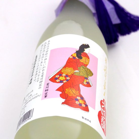 【訳あり/送料無料】寿萬亀　大吟醸　見返り美人　720ml/限定4本画像