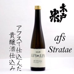 【当店発送】木戸泉 afs Stratae アフス ストレーター 貴醸酒仕込み 500ml画像