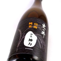 【当店発送】岩の井 山廃純米 中生神力 1800ml/当店限定販売画像