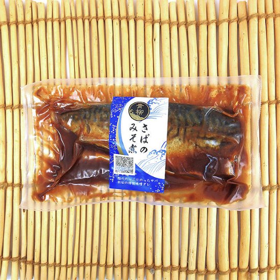 【当店発送】青柳食品　さばの味噌煮（1切れ）画像