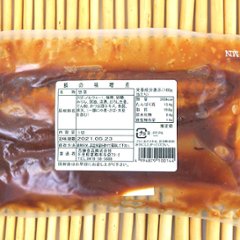 【当店発送】青柳食品　さばの味噌煮（1切れ）画像