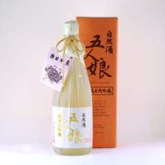 【当店発送】五人娘 自然酒 生もと純米大吟醸 720ml/化粧箱付の画像