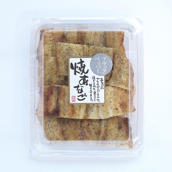 【当店発送】銚子たかね　ブラックペッパー焼きあなご（70g）画像