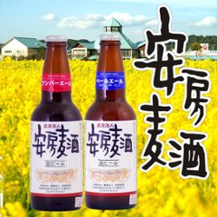 【当店発送/クール便】安房麦酒　本格エールセット 330ml×6本詰めの画像