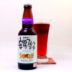 【当店発送/クール便】安房麦酒　フルーツエール/ブルーベリー 330ml×6本詰め画像