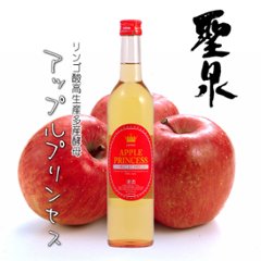 【和蔵酒造直送】聖泉 アップルプリンセス リンゴ酸高生産多産酵母 500ml画像