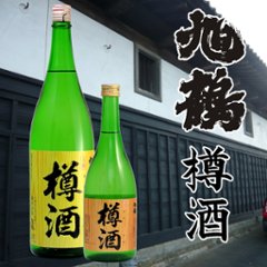 【当店発送】旭鶴　上撰樽酒　720mlの画像