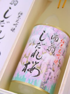 【守屋酒造直送】舞桜 純米大吟醸 酒翁しだれ桜　720ml（桐箱入）の画像