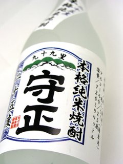 【守屋酒造直送】本格米焼酎 守正 25度 720mlの画像