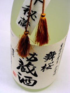 【守屋酒造直送】舞桜 純米大吟醸 十年秘蔵酒　1800ml（化粧箱付）の画像