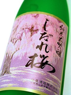 【守屋酒造直送】舞桜 純米大吟醸 しだれ桜　720ml（化粧箱付）の画像