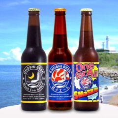 【全国送料無料】銚子ビール/オリジナルレシピビール三種 330ml×各8本/24本詰めの画像