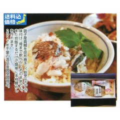【全国送料無料】正上 房総真鯛春子焼「鯛飯・鯛茶漬」の画像