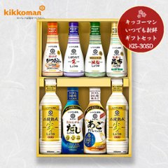 【全国送料無料】キッコーマンいつでも新鮮しょうゆギフト　KIS-30SDNの画像