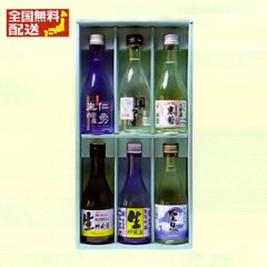 【全国送料無料】ちば味めぐり　生貯蔵酒飲み比べセットの画像