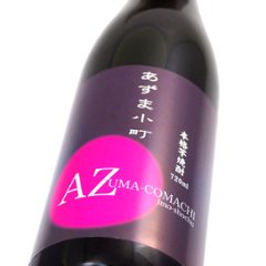 【当店発送】芋焼酎 あずま小町AZ 25度 720ml画像