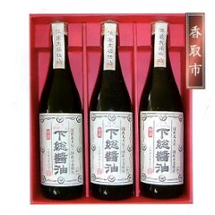 【当店発送】限定品「下総醤油720ml」３本入ギフトセットの画像